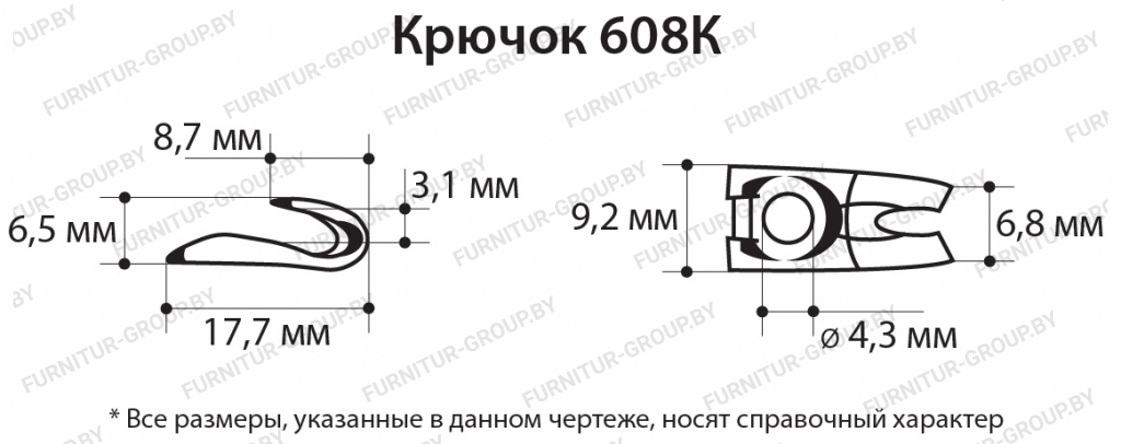 Крючок 608К.jpg